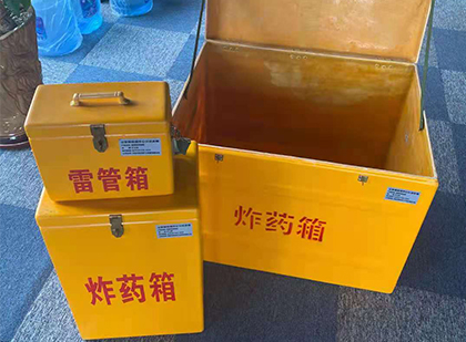 麻山玻璃钢（雷管）炸药箱