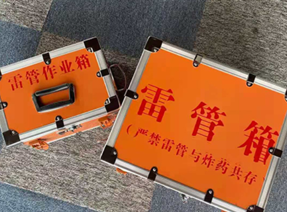 麻山中国爆破器材行业协会关于民爆行业团体标准的声明