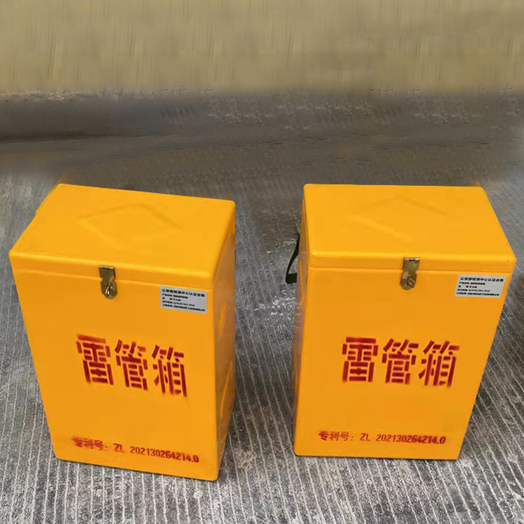 麻山玻璃钢防爆箱（爆破箱）,爆破作业现场安全防护的革新之选