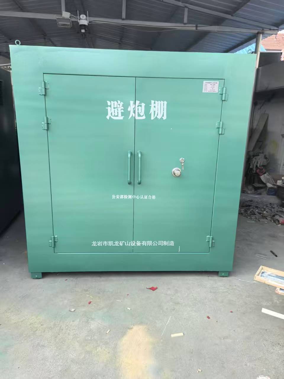 麻山露天作业爆破防护革命：避炮棚的多场景应用解析